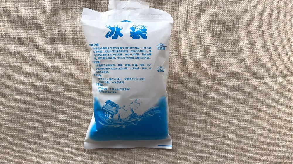 食品保鲜冰袋都有哪些作用,涪陵区冰袋批发